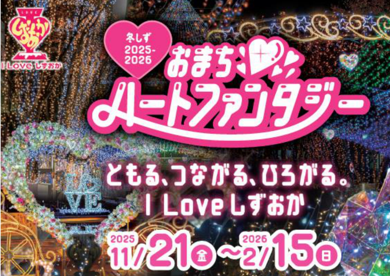 メインバナー２_page-0001