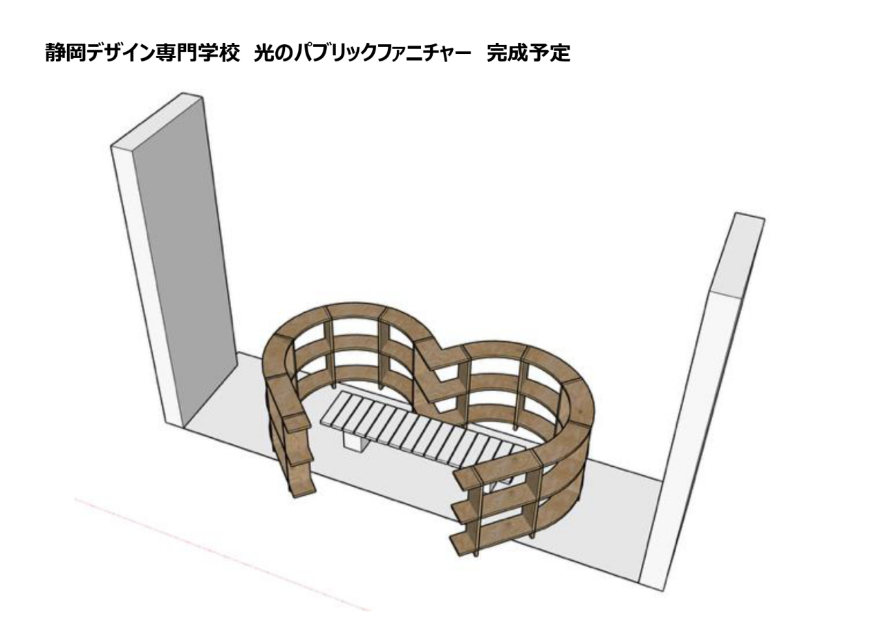 静岡デザイン専門学校　ハートファニチャ-_page-0001