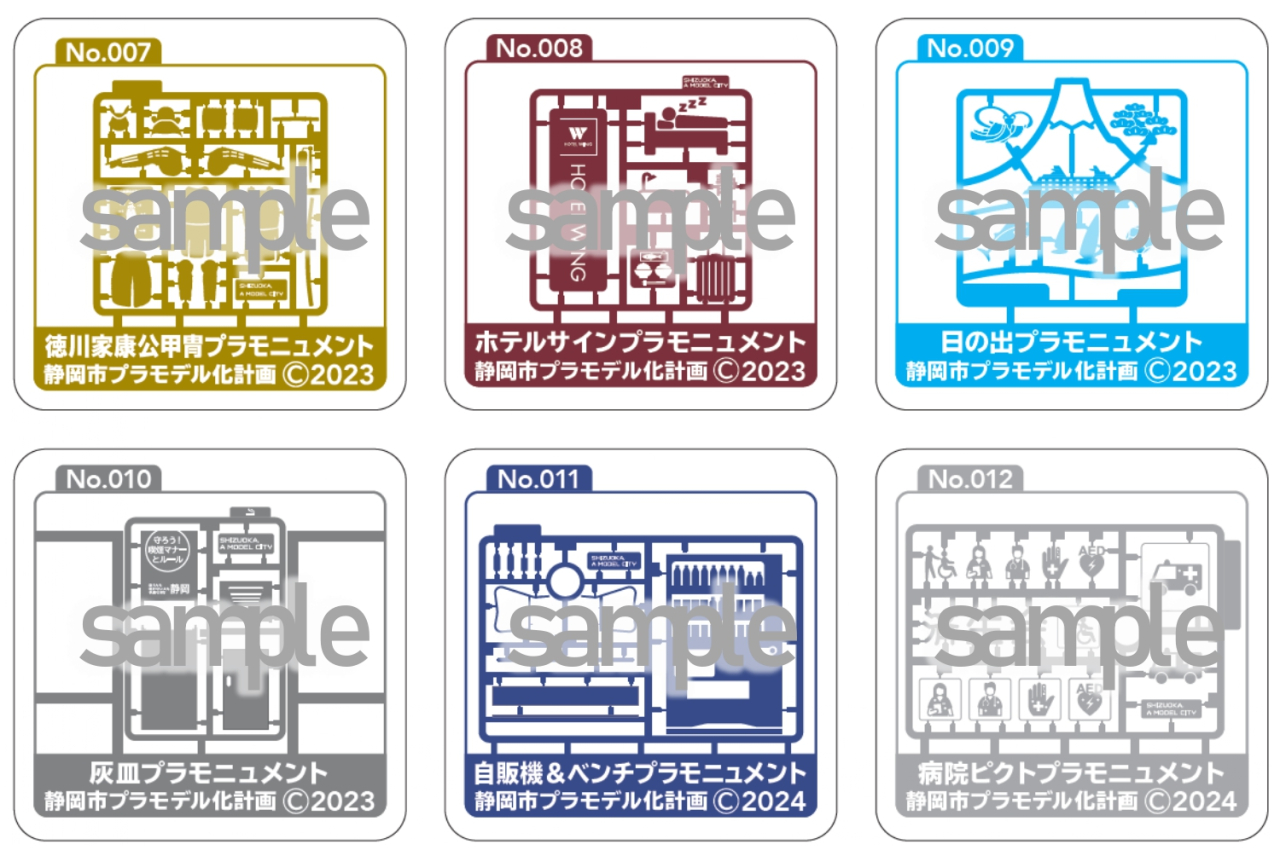 240415_個店ステッカー画像イメージ（sample）_page-0002