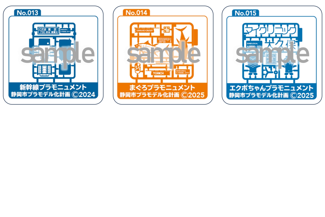 240415_個店ステッカー画像イメージ（sample）_page-0003