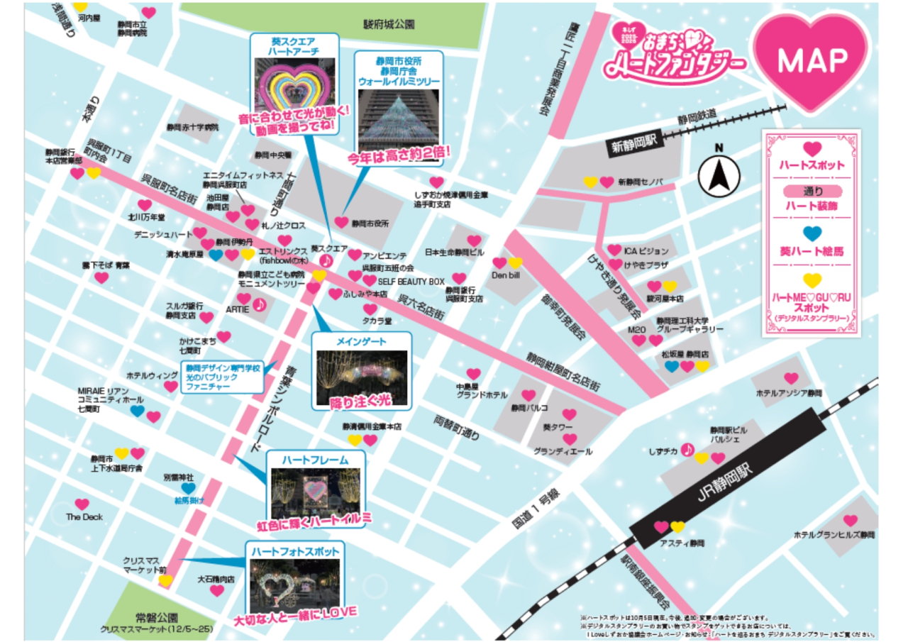 MAP（最終）_page-0001