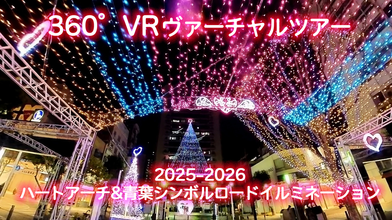 サムネイル画像_タイトルあり